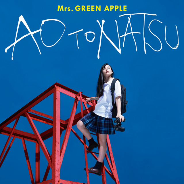 کاور آهنگ A Priori از Mrs. GREEN APPLE