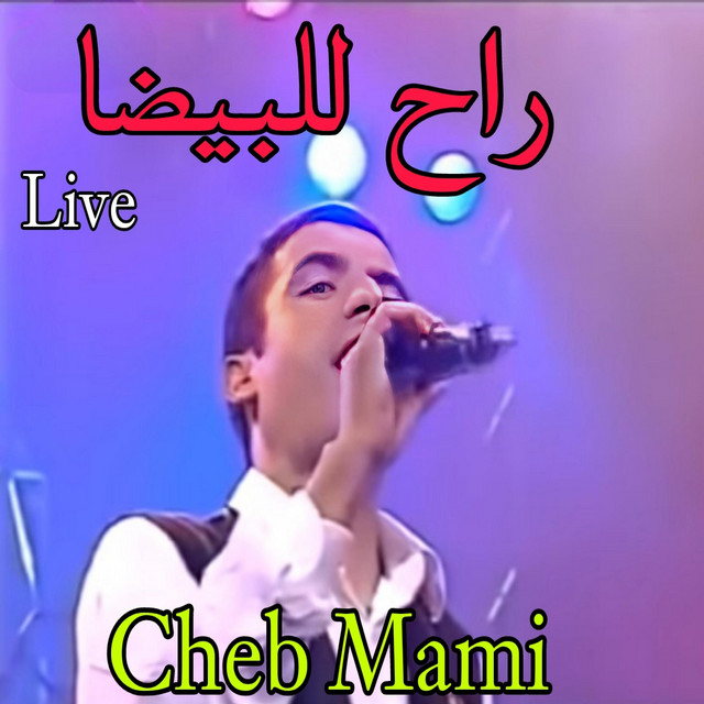 کاور آهنگ Rah lel Beida Life از Cheb Mami