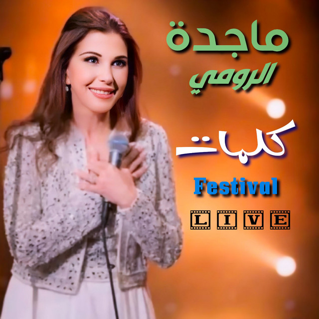 کاور آلبوم Kalimat (Live Festival) از Majida El Roumi