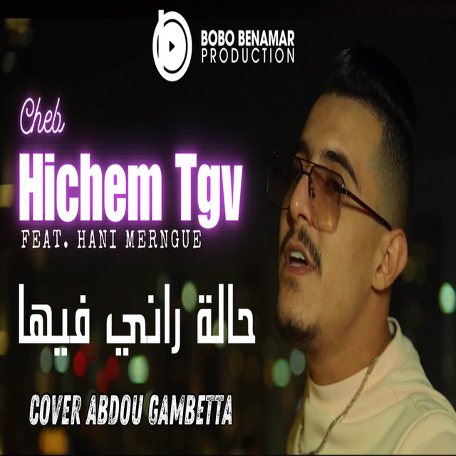 کاور آهنگ حالة راني فيها مضرار مبليسي از Cheb Hichem TGV, Hani l Miringe