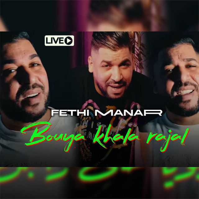کاور آهنگ Bouya Khala Rajal (Live) از Fethi Manar