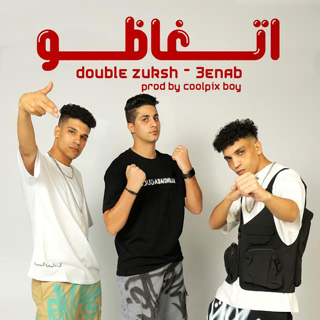 کاور آهنگ Etghazo از 3enba, Double Zuksh
