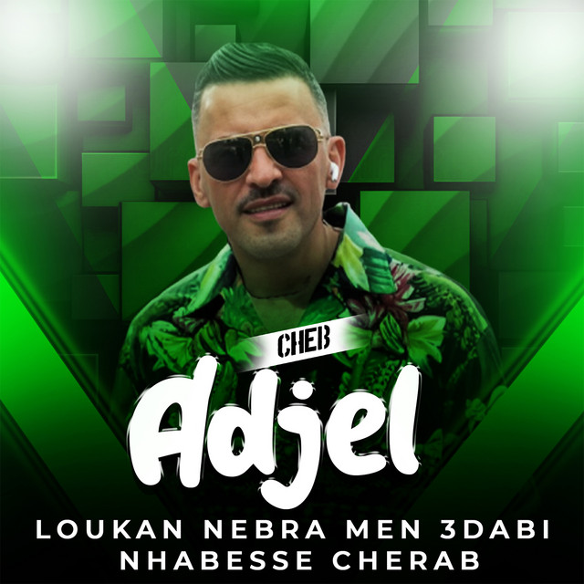 کاور آهنگ LOUKAN NEBRA MEN 3DABI NHABESSE CHERAB از Cheb Adjel