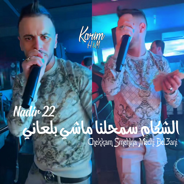 کاور آهنگ Chekkam Smehlna Mechi Bel3ani از Cheb Nadir 22