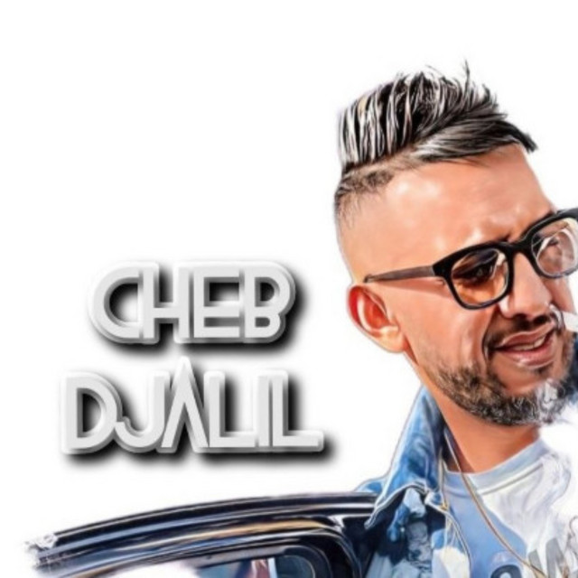 کاور آهنگ Matsalonich la Bkit Aliha از Cheb Djalil