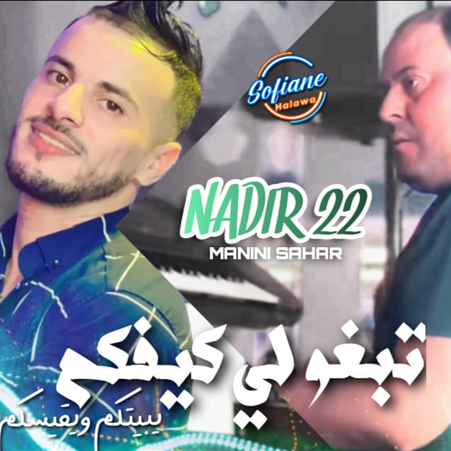 کاور آهنگ Tebgho Li Kifkom Ybayatkom W Y3ifkom از Cheb Nadir 22