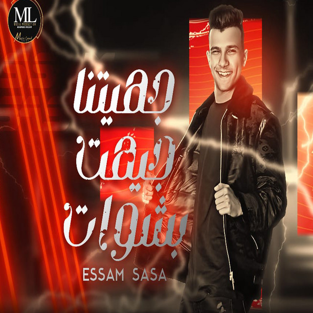 کاور آهنگ جيهتنا جيهت بشوات از Essam Sasa