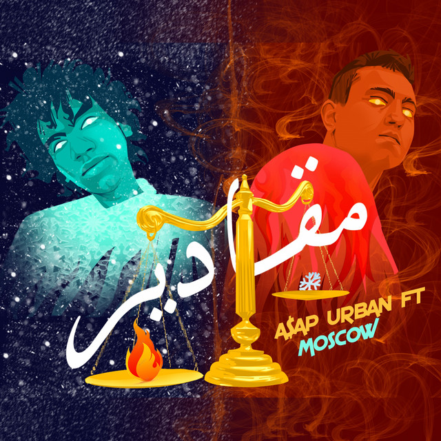 کاور آهنگ مقادير از Moscow, Asap Urban