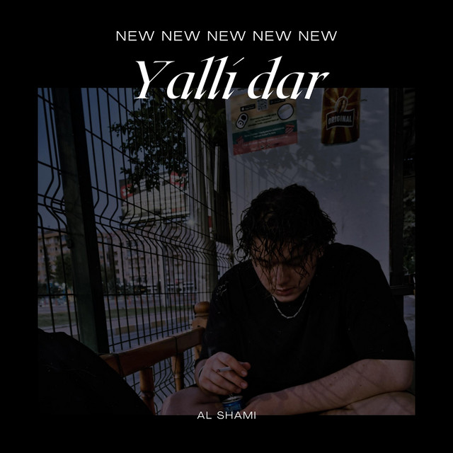 کاور آهنگ Yalli Dar از AL SHAMI