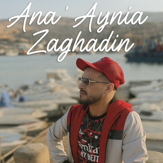 کاور آهنگ Ana' Aynia Zaghadin از Cheb Nadir 22