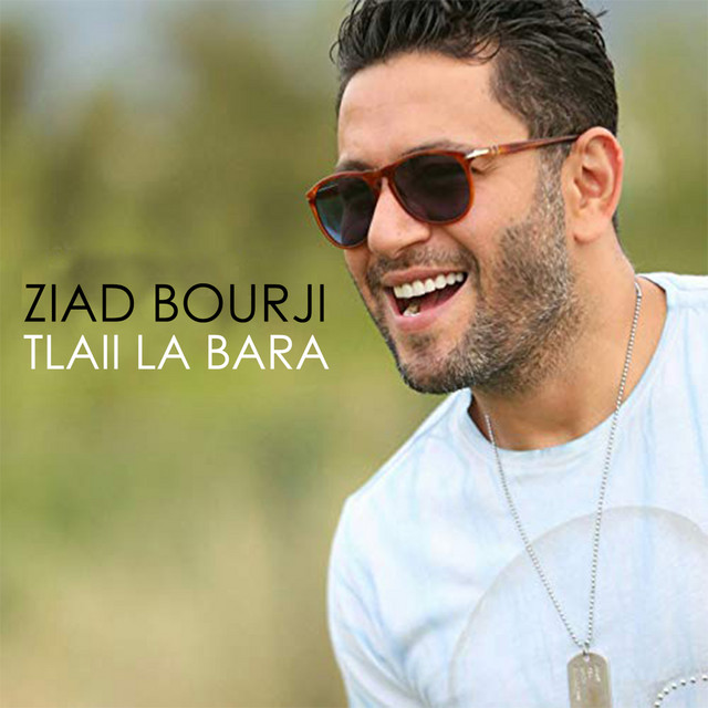 کاور آهنگ Tlaii La Barra از Ziad Bourji