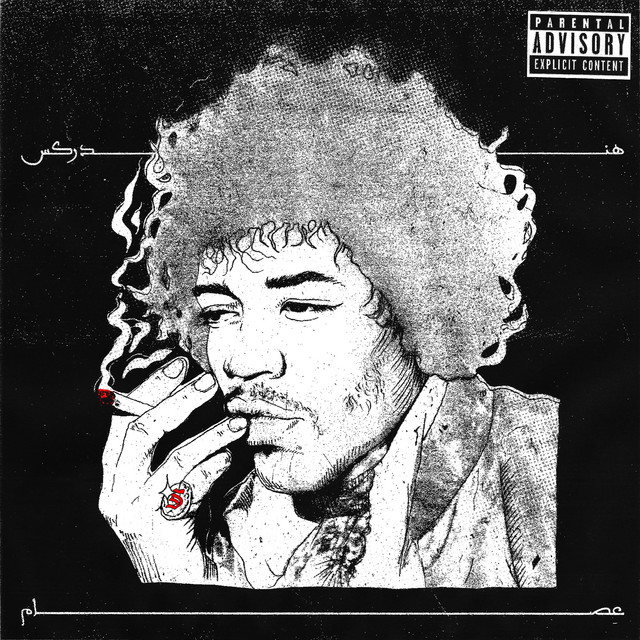 کاور آهنگ Hendrix از ISSAM