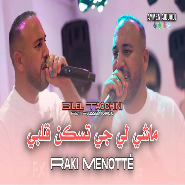 کاور آهنگ ماشي لي جي تسكن قلبي Raki Menotté از Bilel Tacchini, Houssem Magic