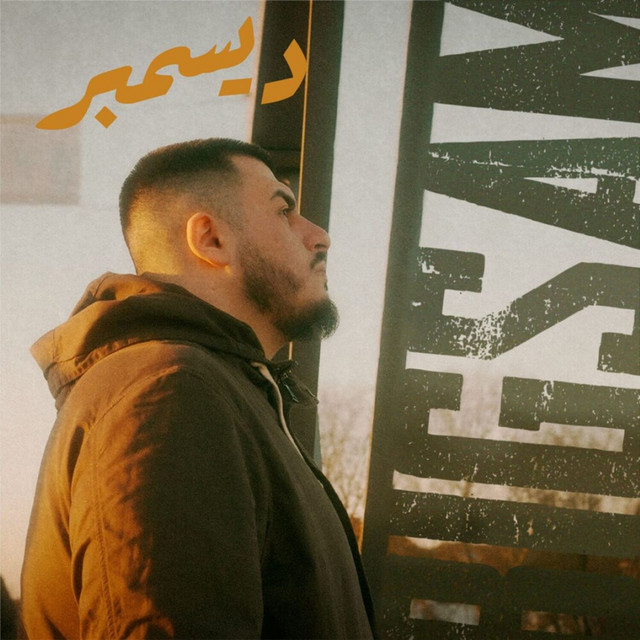 کاور آهنگ ديسمبر از Bigsam