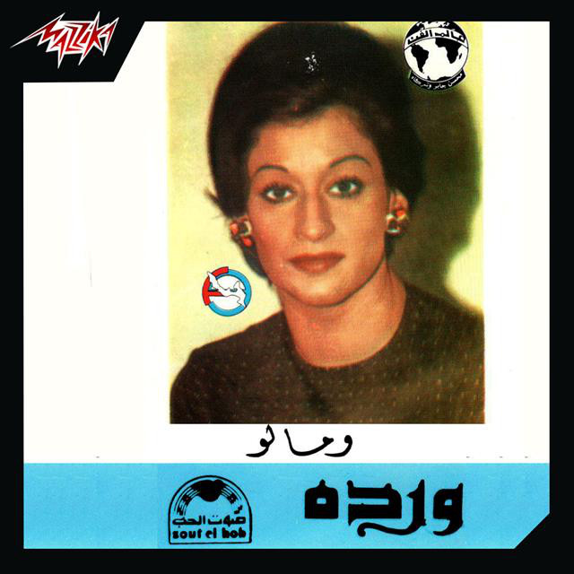 کاور آهنگ We Malo Live از Baligh Hamdi, Warda