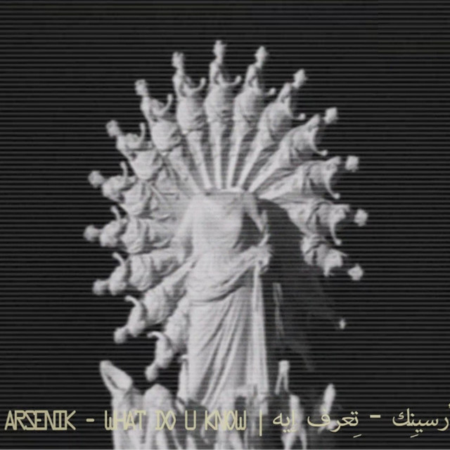 کاور آهنگ Te3arf eh از Arsenik