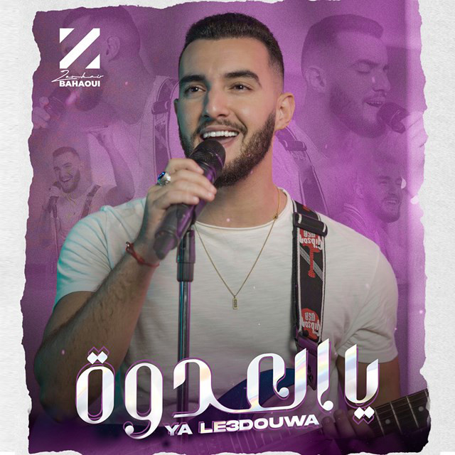 کاور آهنگ YA LE3DOUWA از Zouhair Bahaoui