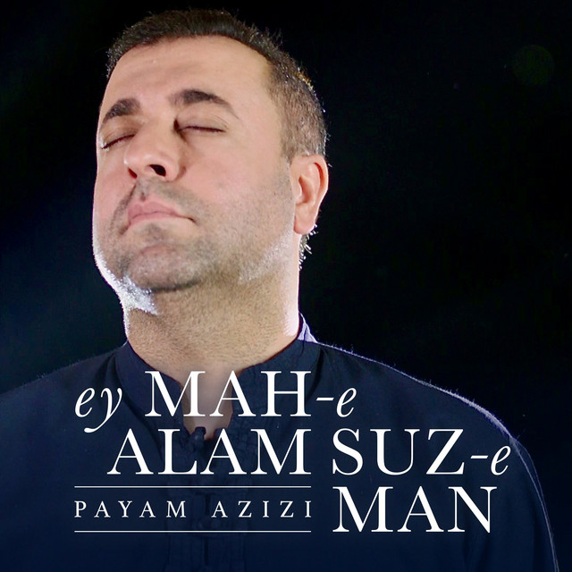 کاور آلبوم Ey Māh-e Ālam Suz-e Man از پیام عزیزی
