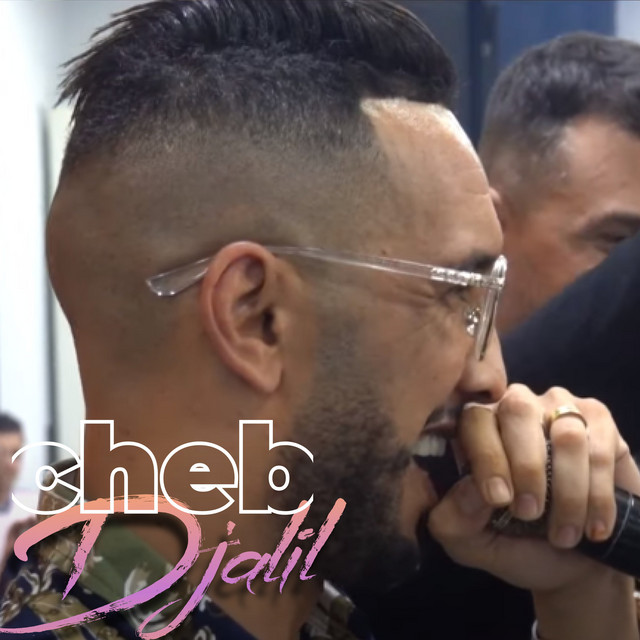 کاور آهنگ Hajala Madert Fya از Cheb Djalil