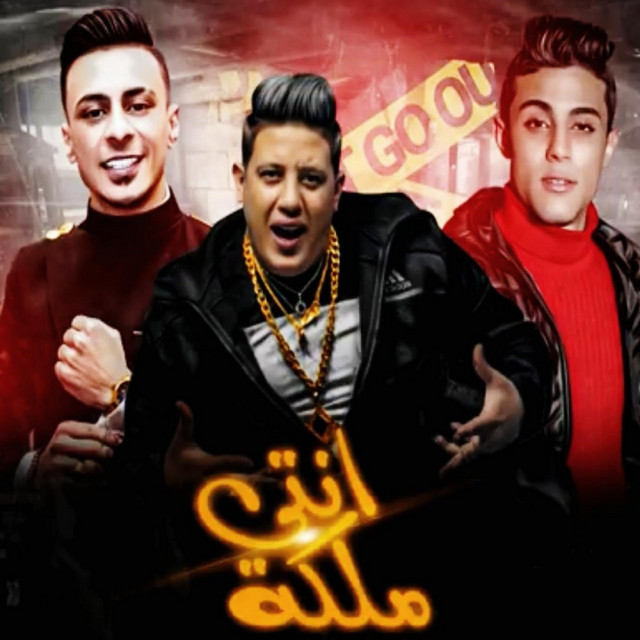 کاور آهنگ انتى ملكه از Ali Adora, Hamo Bika, 7l2olo