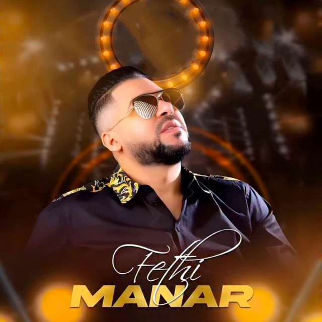 کاور آهنگ رولي رولي يا البيضة رولي از Cheb Hamidou, Fethi Manar
