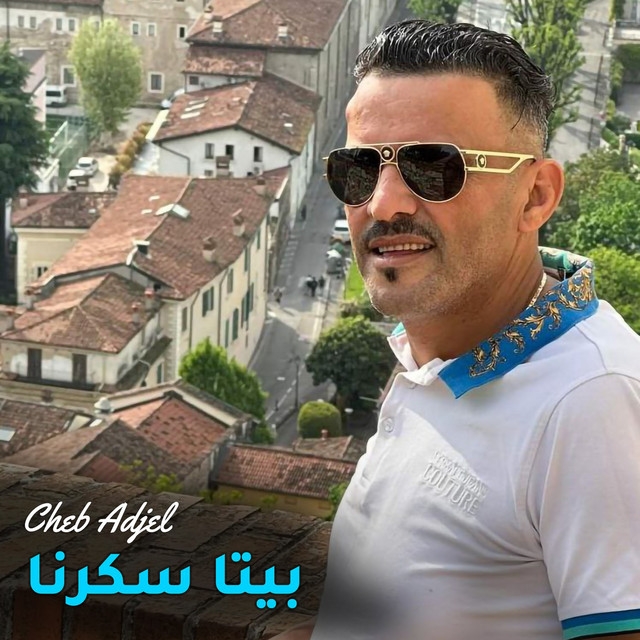 کاور آهنگ Bayta Sekrana از Cheb Adjel