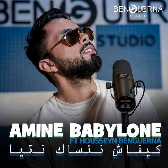 کاور آهنگ Kifech Nensek Ntya از Babylone