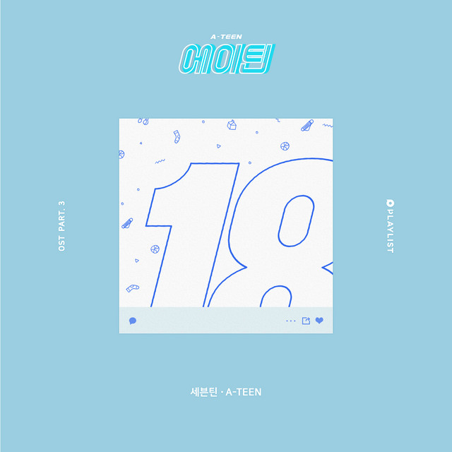 کاور آهنگ A-TEEN از SEVENTEEN
