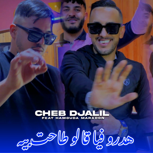 کاور آهنگ Hadrou Fia Qalou Tahet Bih از Cheb Djalil, Hamouda Maradon