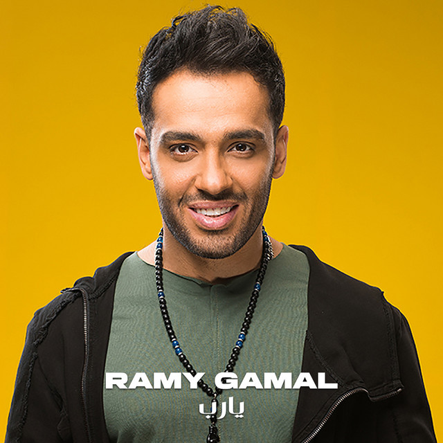 کاور آهنگ Ya Rabb از Ramy Gamal