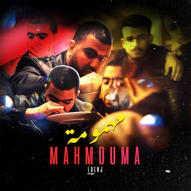 کاور آهنگ Mahmouma از Lbenj