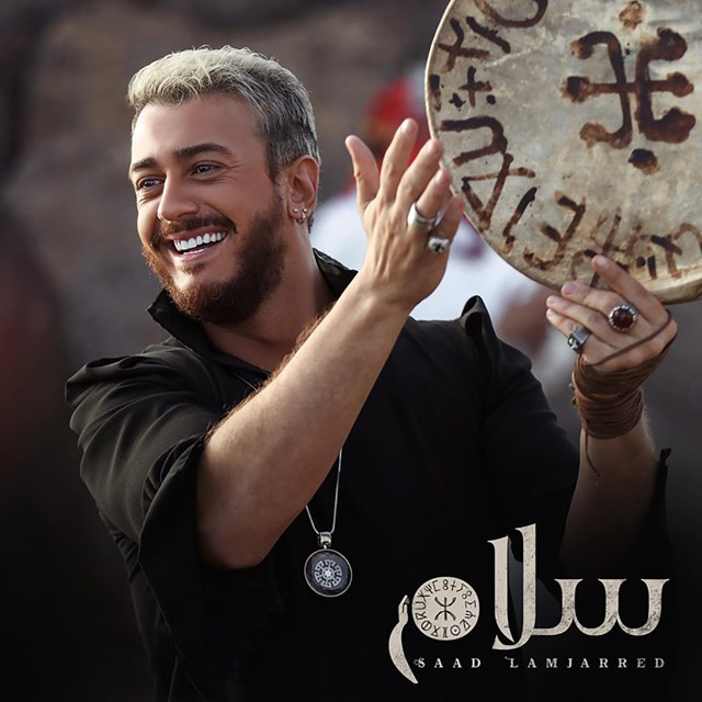 کاور آهنگ Salam از Saad Lamjarred