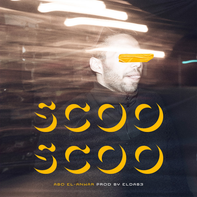 کاور آهنگ Scoo Scoo از Abo El Anwar