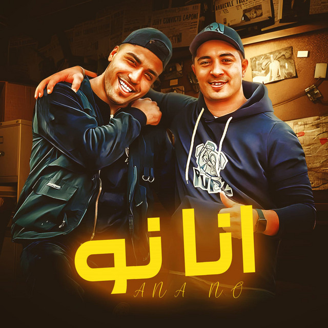 کاور آهنگ انا نو از Eslam Kabonga, Miso Misreh