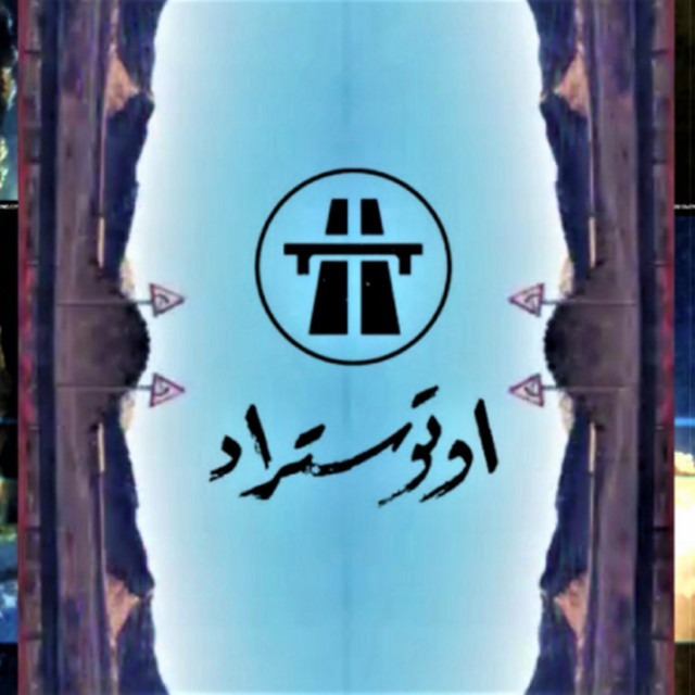 کاور آهنگ Ghareeb از Autostrad
