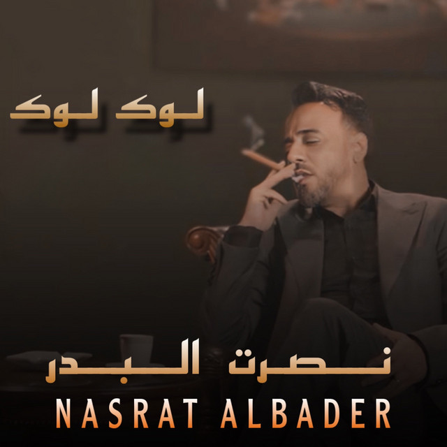 کاور آهنگ Lok Lok از Nasrat Al Badr