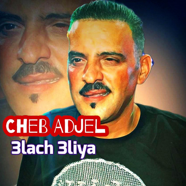 کاور آهنگ Alach Aliya از Cheb Adjel, Cheb Ali Mdjaji