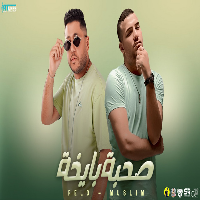 کاور آهنگ صحبة بايخة از Felo, Muslim
