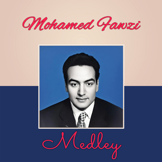 کاور آهنگ Ya Qadi Al Gharam / Tamali Fi Albi / Ah Men Al Settat / Ana Kul Ma Aqoul Al Touba - Medley از Mohamed Fawzi