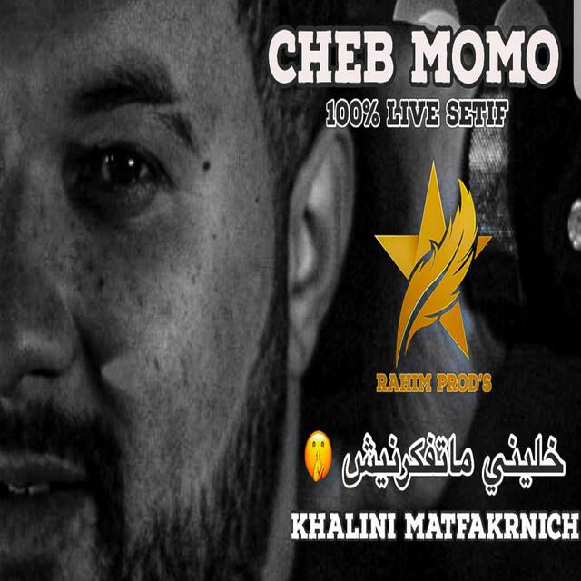کاور آهنگ Khalini Matfakrnich از Cheb Momo