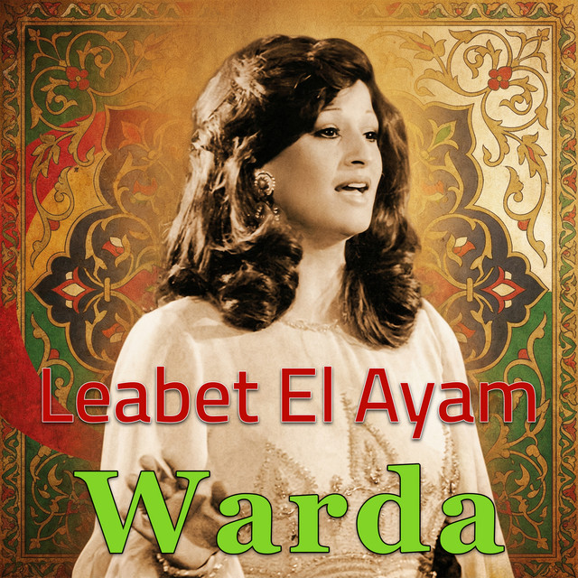 کاور آلبوم Leabet El Ayam از Warda
