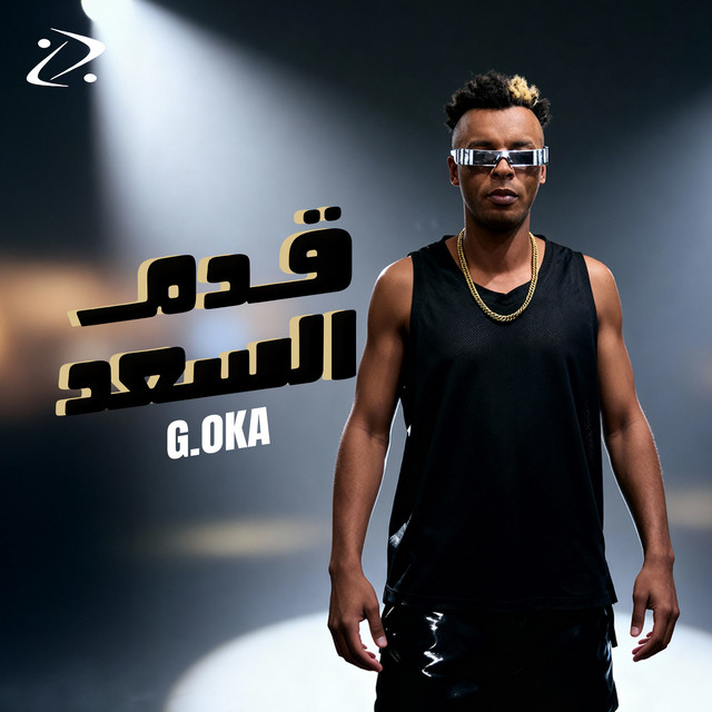 کاور آهنگ قدم السعد از G. Oka