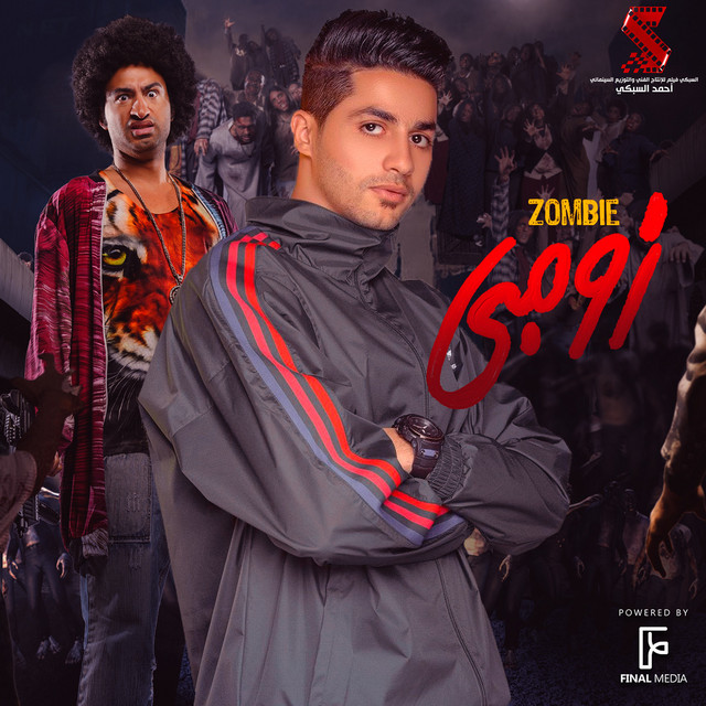 کاور آهنگ Zombie از 3enba