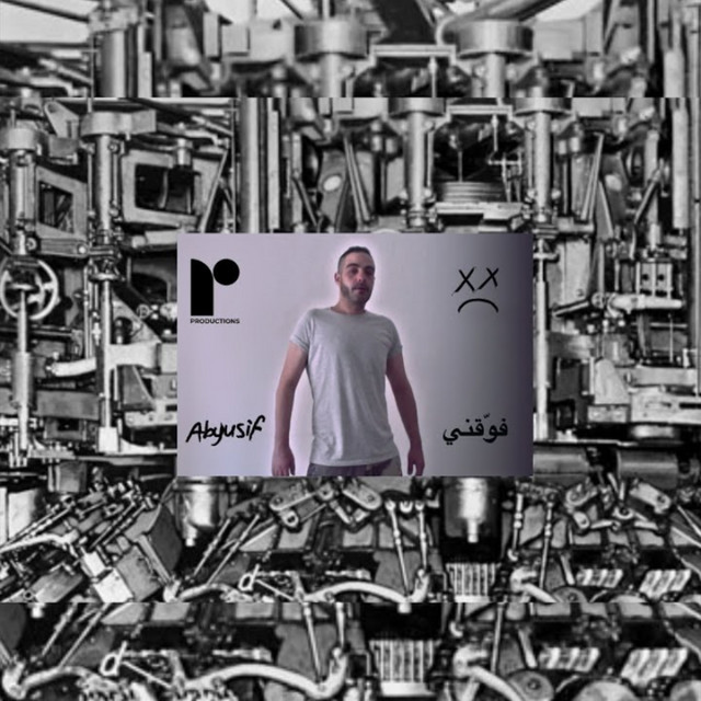 کاور آهنگ Fawa2ni از Abyusif