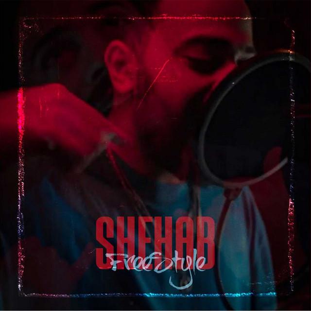 کاور آهنگ فري ستايل از Shehab