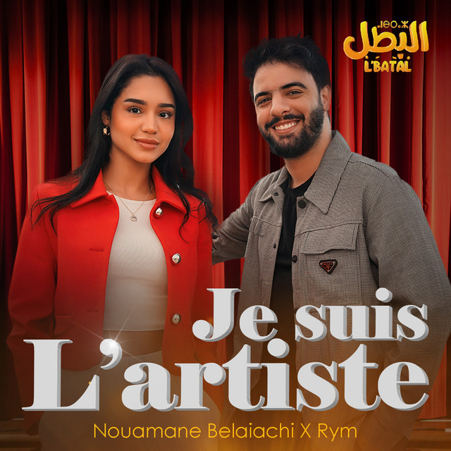 کاور آهنگ Je Suis L'Artiste از Nouamane Belaiachi, RYM