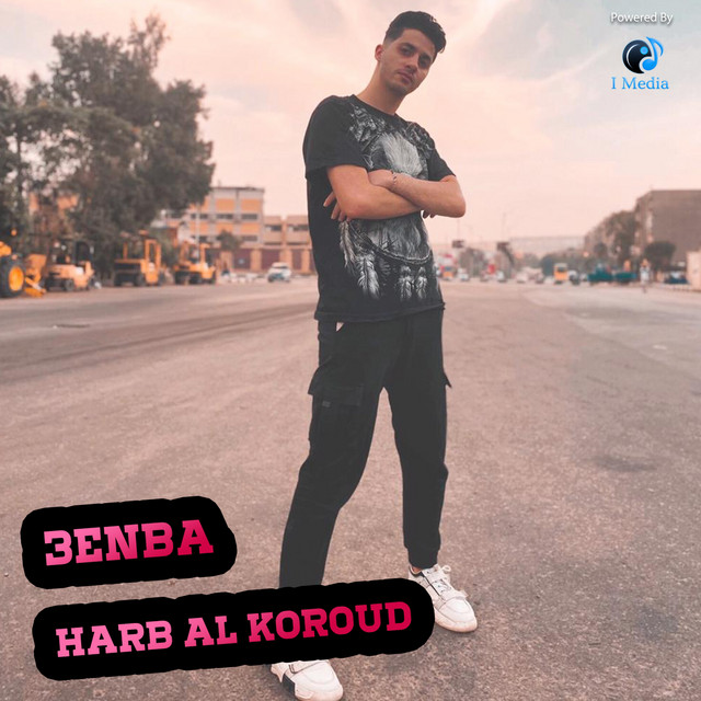 کاور آهنگ Harb Al Koroud از 3enba