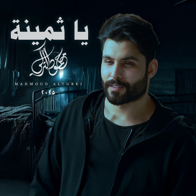 کاور آهنگ Ya Thmena از Mahmoud Al Turky