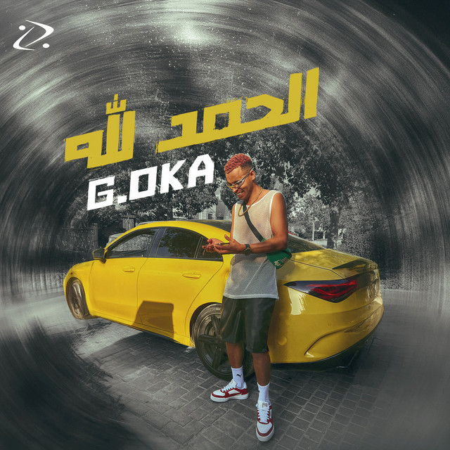 کاور آهنگ الحمد لله از G. Oka