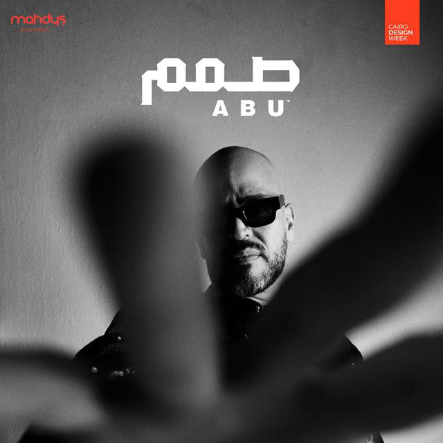 کاور آهنگ Sammem از Abu